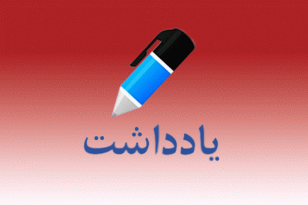 ترافیک؛ زخمی که با اتوبان جراحی نمی‌شود