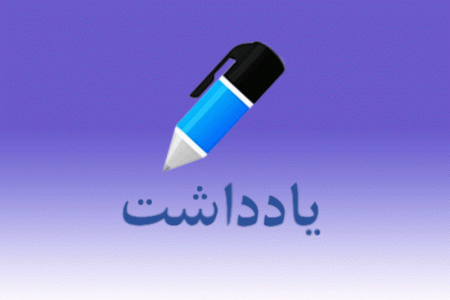 پلِ میانِ میز و نمایشگر؛ بازتعریفِ استانداردهایِ کیفیت در کلاس‌هایِ ترکیبیِ ابتدایی
